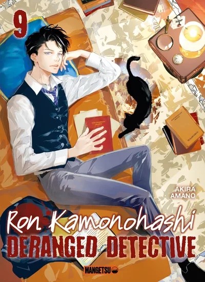 [7910274] Ron Kamonohashi: Deranged Detective T09