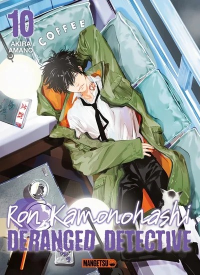 [1219260] Ron Kamonohashi: Deranged Detective T10