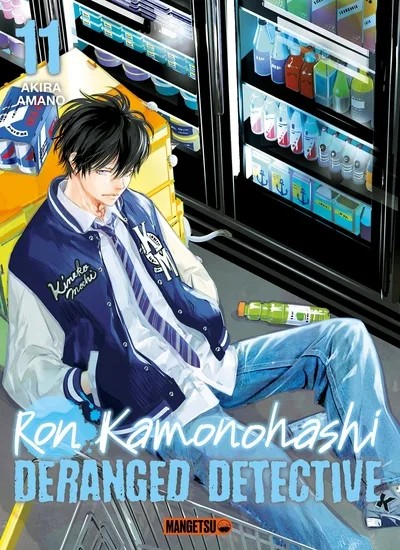 [3368296] Ron Kamonohashi: Deranged Detective T11