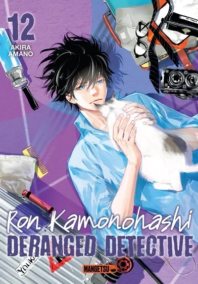 [5333357] Ron Kamonohashi: Deranged Detective T12