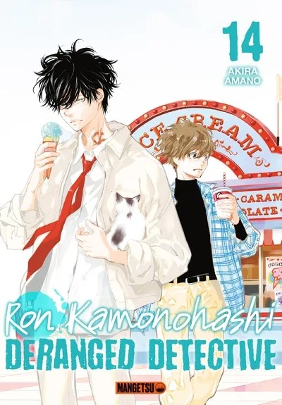 [8227200] Ron Kamonohashi: Deranged Detective T14
