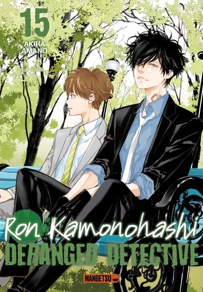 [2626710] Ron Kamonohashi: Deranged Detective T15