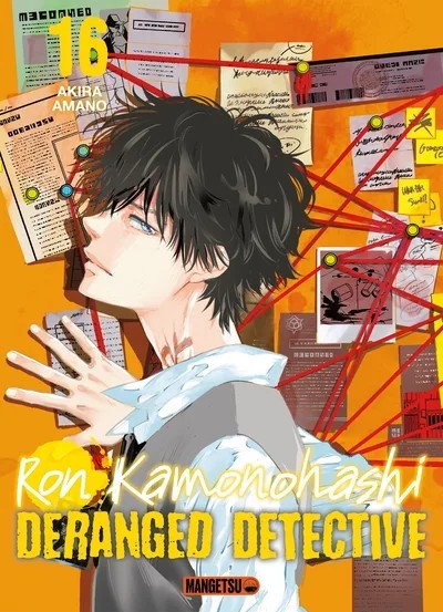 [5999590] Ron Kamonohashi: Deranged Detective T16