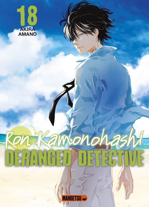 [4074876] Ron Kamonohashi: Deranged Detective T18