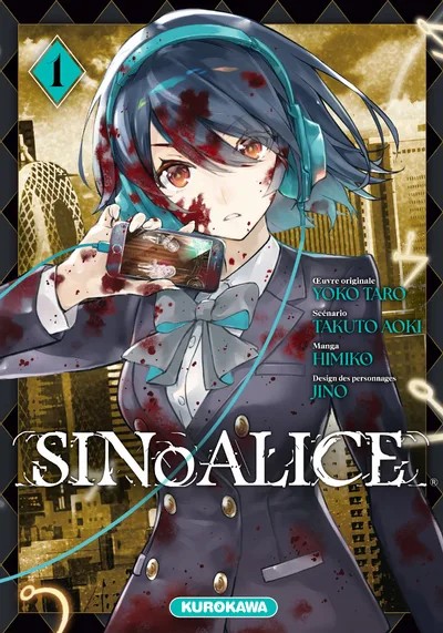 [774975] Sinoalice - Tome 1
