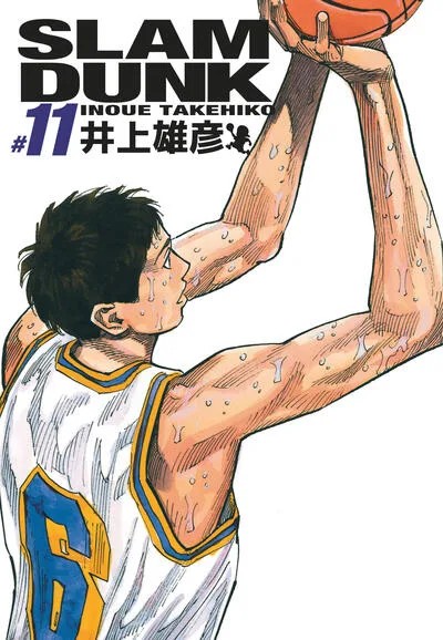 [KAN308206] Slam Dunk deluxe - Tome 11