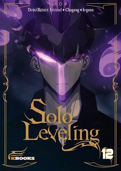 [2522389] Solo Leveling T12