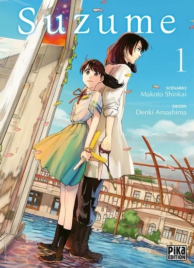 [8981796] Suzume T01