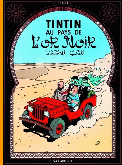 [CF0015] Tintin au pays de l'or noir