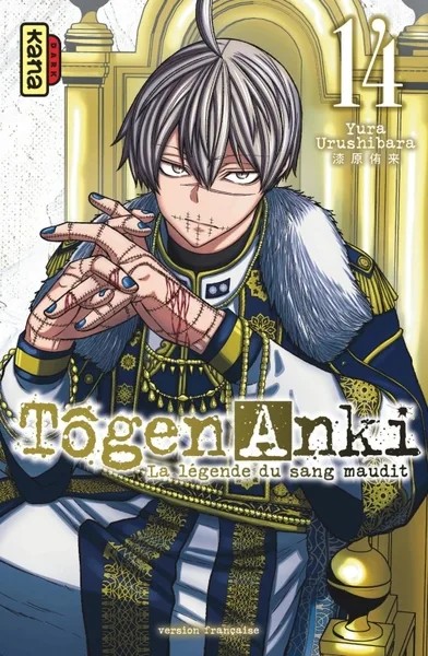 [KAN279839] Tôgen Anki - La légende du sang maudit - Tome 14