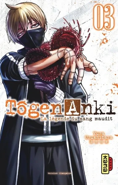 Tôgen Anki - La légende du sang maudit - Tome 3