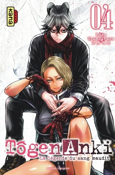 Tôgen Anki - La légende du sang maudit - Tome 4