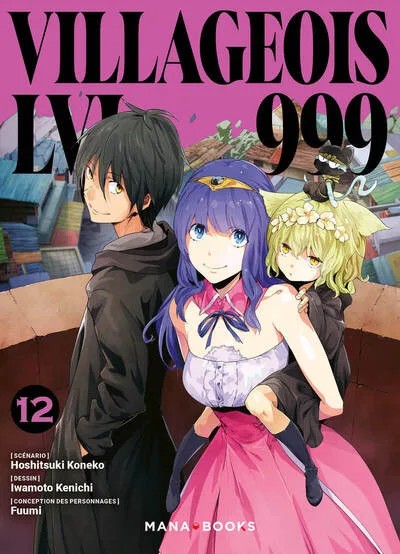 [1041291] Villageois LVL 999 T12