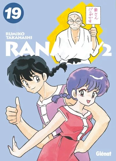 [3470990] Ranma 1/2 - Tome 19