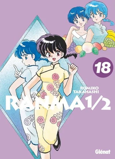 [1316078] Ranma 1/2 - Tome 18