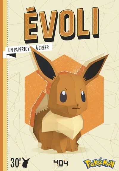[1041391] Papertoy Pokémon - Evoli - Ton papertoy à créer