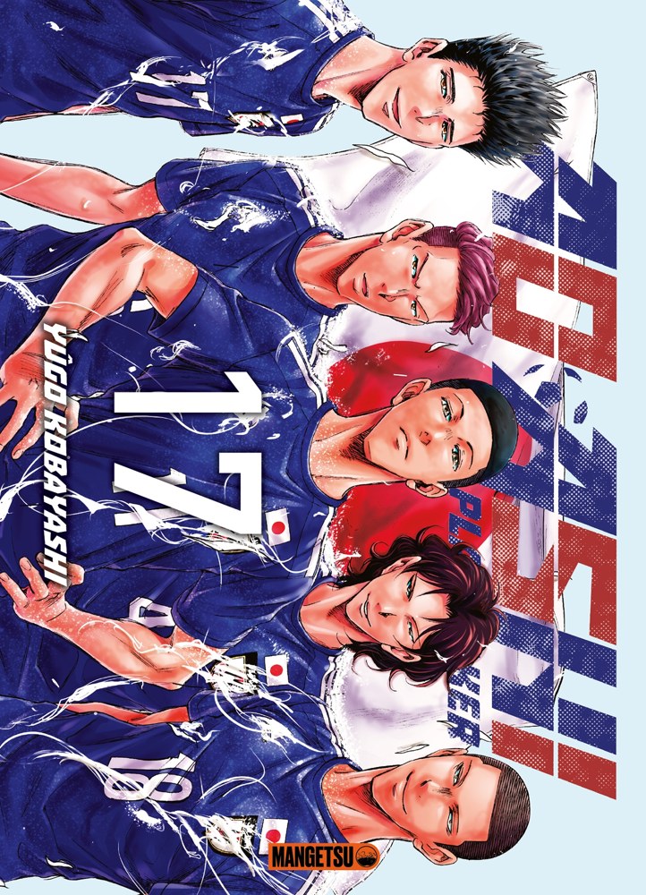 Ao Ashi : playmaker - Tome 17